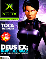 Official Xbox Magazine Issue 015